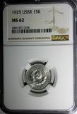 RUSSIA USSR Silver 1925 15 Kopeks GRADED NGC MS62 Y# 87