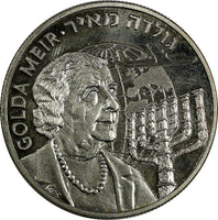 ISRAEL Copper-nickel 5 EURO 1996 Golda Meir 33mm X#18 (17 958)