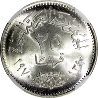 Egypt Silver AH1390  1970 25 Piastres President Nasser NGC MS64 KM# 422 (022)