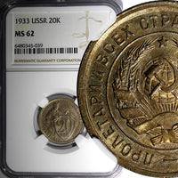 RUSSIA USSR Copper-Nickel 1933 20 Kopecks NGC MS62 Y# 97 (39)