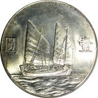 CHINA Silver 1934 Dollar  "Junk Dollar" PCGS MS63 LM-110 Y# 345 (865)