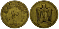 Egypt Aluminum-Bronze 1377 (1958) 10 Milliemes w/o "Misr" SCARCE KM# 396 (980)