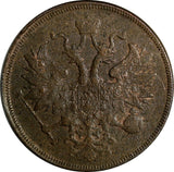 Russia Aleksandr II Copper 1859 EM 5 Kopecks Last Year Type C# 152.1