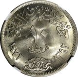 Egypt AH1392 1972 10 Piastres Suez Canal; NGC MS65 GEM BU KM# 429 (18)