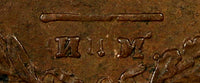 Russia Alexander I Copper 1811 ИМ МК 2 Kopeks Izhora over SPB Mint Bitkin-605