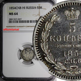 RUSSIA Nicholas I Silver 1854 СПБ НI  5 Kopeks NGC MS64 PL Surfaces C# 163 (027)