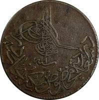 Turkey Abdul Aziz Copper  AH1277/1 (1861) 20 Para 32 mm KM# 687 (18 455)