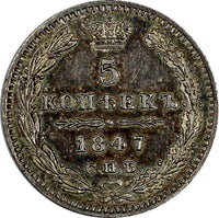 Russia Nicholas I Silver 1847 SPB NA 5 Kopeks PROOF LIKE Flashy UNC  C# 163