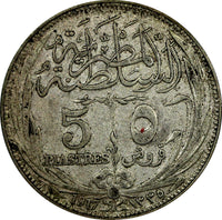 Egypt Hussein Kamel Silver 1917 H 5 Piastres Heaton's Mint Toned KM# 318.2 (991)