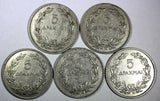 Greece Nickel LOT OF 5 COINS 1930 5 Drachmai  BRUSSELS,LONDON KM# 71.1; 71.2 (5)