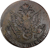 Russia Catherine II Copper 1785 KM 5 Kopecks 42mm Suzun Mint  C# 59.5 (21 733)