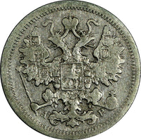 Russia Nicholas II Silver 1903 SPB AP 15 Kopecks Y# 21a.2 (18 657)