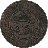 Morocco Abd al-Aziz Bronze 1320 (1903) Bi	2 Mazunas Light Toned Y# 15.1 (19 675)
