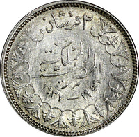 EGYPT Farouk Silver 1937-1942 2 Piastres aUNC/UNC KM#365 RANDOM PICK (1 Coin)