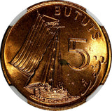 Gambia Bronze 1971 5 Bututs NGC MS64 RD FULL RED  TOP GRADED BY NGC KM# 9 (044)