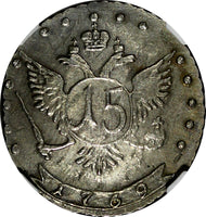 Russia Catherine II Silver 1769 MMD 15 Kopeks NGC XF45 Mintage-153 341 C#62a(5)