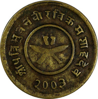 Nepal Tribhuvana Bir Bikram VS2003(1946)Paisa  OBVERSE BROCKAGE KM# 707a(17480)