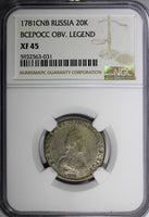 Russia Catherine II Silver 1781 SPB 20 Kopecks NGC XF45 "ВСЕРОСС" C# 63b (031)