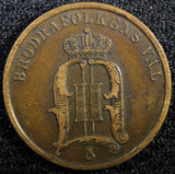 Sweden Oscar II Copper 1895 2 Ore Mintage-781,000 KM# 746   (23 123)