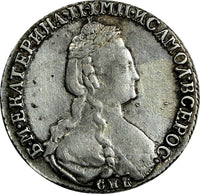 Russia Catherine II Silver 1781/0 SPB 15 Kopeks OVERDATE VF SCARCE C# 62b (804)