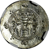 Tabaristan Khurshid (c.A.D. 740-761) Silver Hemidrachm / Altar NGC MS  (004)