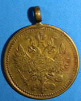 RUSSIA Bronze Jeton Medal 1900's Russian Eagle/ Jewerly for Women .25 mm Toning