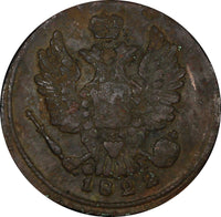 Russia Alexander I Copper 1822  EM ФГ 1 Kopeck C# 117.3 (21 241)