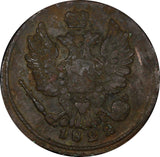 Russia Alexander I Copper 1822  EM ФГ 1 Kopeck C# 117.3 (21 241)
