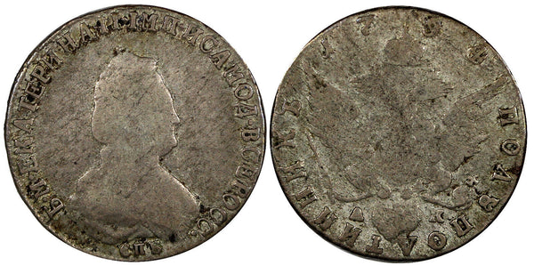 RUSSIA Catherine II Silver 1794 SPB AK 1/4 Ruble Polupoltinnik RARE C# 65c (285)