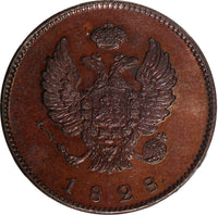 RUSSIA Nicholas I 1828 SPB PATTERN 2 Kopecks NGC MS64 BN TOP GRADED RARE Bit-918