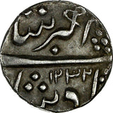 India-Princely States BARODA Silver AH1233 (1818) 1/2 Rupee 5,70g.C# 26 (17 724)