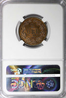 Sweden Carl XV Bronze 1861 2 Öre NGC MS64 BN NICE TONED TOP GRADED BY NGC KM#706