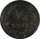 Netherlands William III Bronze 1886 1/2 Cent SCARCE DATE KM# 109.1 (20 462)