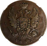 RUSSIA Alexander I Copper 1813 NM PC 2 Kopecks Izhora Mint NGC XF40 C# 117.4(34)