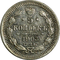 Russia Nicholas II Silver 1903 СПБ АР 5 Kopeks XF Y# 19a.1