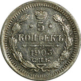 Russia Nicholas II Silver 1903 СПБ АР 5 Kopeks XF Y# 19a.1