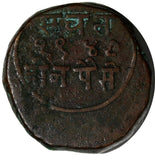 India-Princely States BARODA Sayaji Rao III 1948(1891) 2 Paisa Y# 25 (15 134)