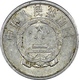 China, People'S Republic Aluminium 1960 2 Fen 25mm KM# 2 (21 559)