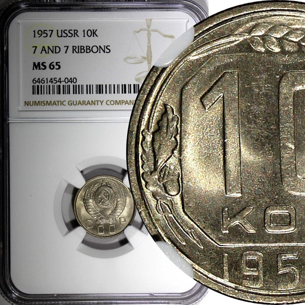 Russia USSR Copper-Nickel 1957 10 Kopeks NGC MS65 7 and 7 RIBBONS Y# 123 (40)