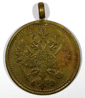 RUSSIA Bronze Jeton Medal 1900's Russian Eagle Jewerly for Women 25 mm Toning(7)