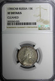Russia Catherine II Silver 1785 SPB 15 Kopeks NGC XF Detail Small Date C# 62c(5)