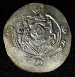 Tabaristan Caspian Sea c.A.D. 780-793 Silver Dirham Hemidrachm / Altar 2,01g (0)