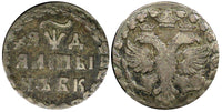 RUSSIA Peter I the Great Silver 1704 BК Altyn Toned RARE KM#119 Ex.Demarete Coll