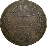 Tunisia Muhammad V Silver AH1330 (1912) A 1 Franc  Toned  KM# 238 (19 001)