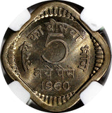 India-Republic Copper-Nickel 1960 (C) 5 Naye Paise NGC MS64 TOP GRADED KM# 16(7)