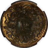 Turkey Abdul Aziz Copper AH1277//4 (1864) 10 Para NGC UNC DETAILS KM# 700 (007)