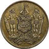 British North Borneo Copper-Nickel 1940 H 5 Cents Mintage-500,000 aUNC KM# 5
