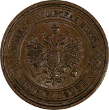 Russia Nicholas II Copper 1914 SPB 2 Kopeks Y# 10.2 (19 536)