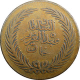 Tunisia TUNIS Muhammad III Copper AH1283 (1867) 2 Kharub KM# 157 (23 384)