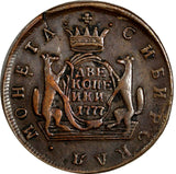 RUSSIA SIBERIA Catherina II Copper 1777 KM 2 Kopecks Suzun Mint C#4